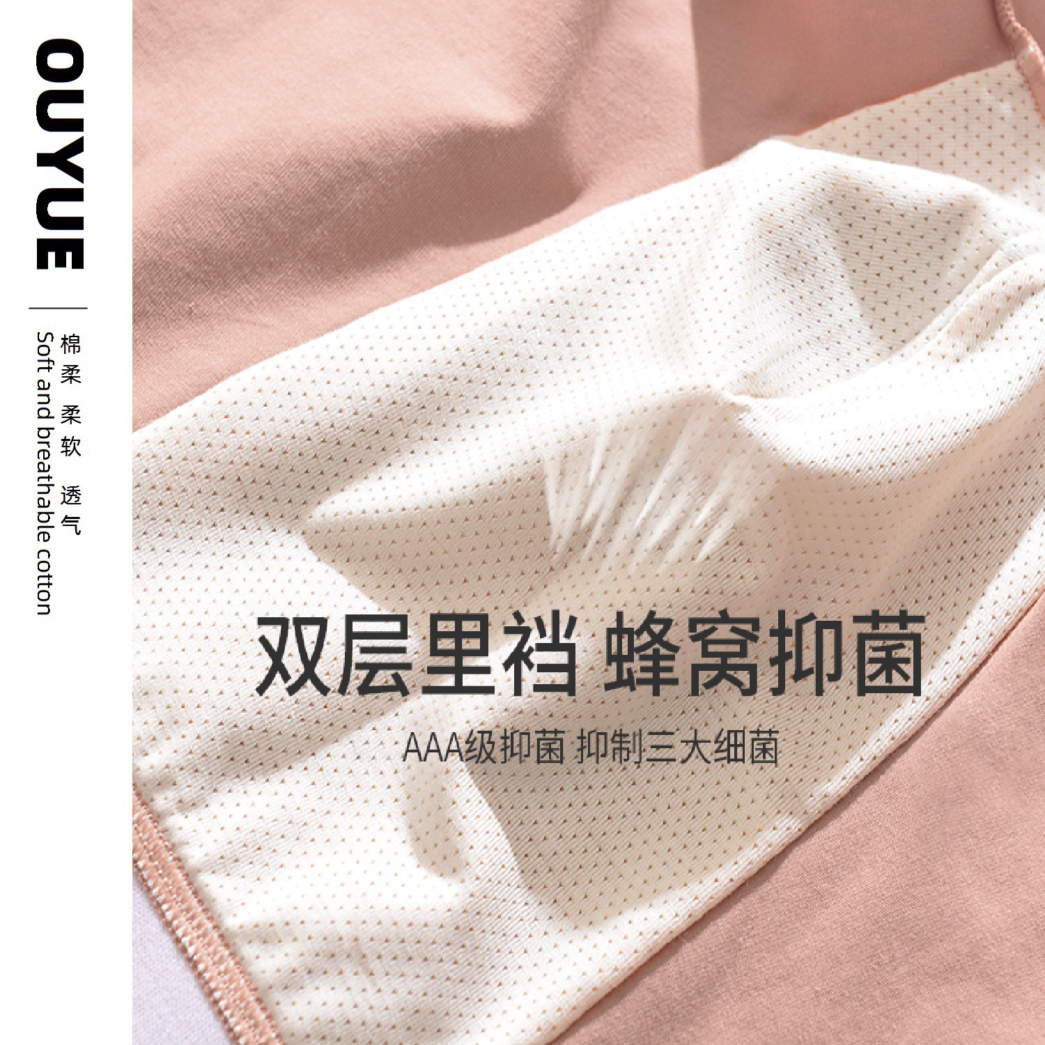 A New Tree With 50 Combed Cotton Men's Underwear Pure Cotton Anti-Bacterial Mid-Waist Breathable Boxer Underwear Wholesale Specification drawing