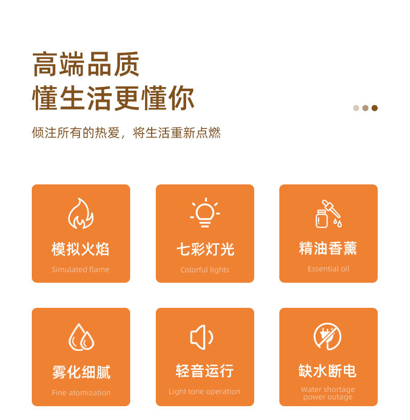 新品HY06火焰香薰機--七彩仿真創(chuàng)意跨境爆款詳情2