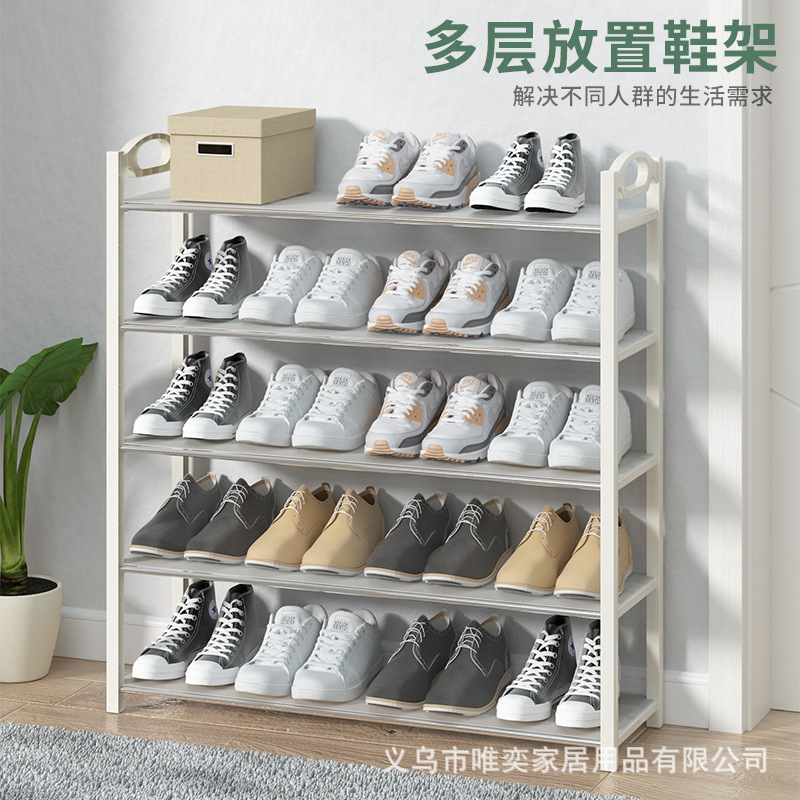 Simple Multi-Layer Quick Assembly Shoe Shelf Home Door Dormitory Space Saving Storage Cabinet Economic Storage Rack Specification drawing