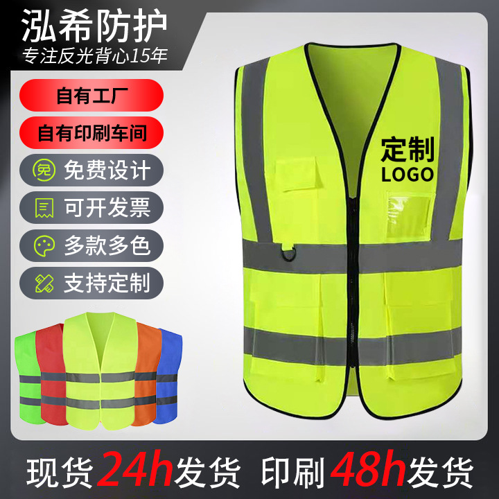 反光安全背心马甲反光服背带马甲代驾环卫执勤交通多口袋反光背心