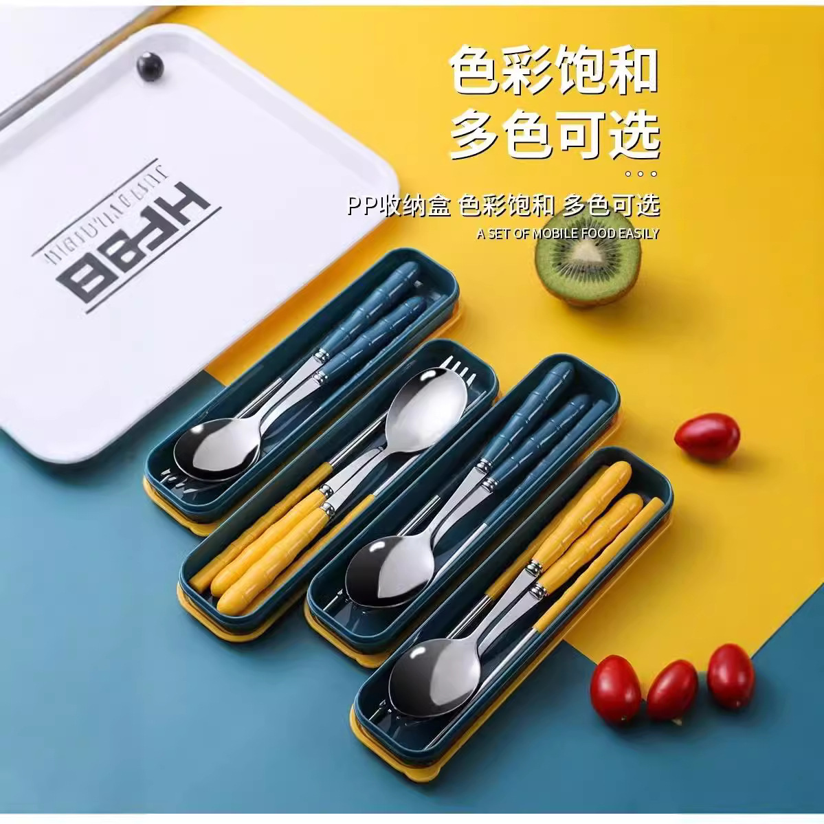刀叉/勺子套装/餐具/竹木日用品/小麦桔杆餐具产品图