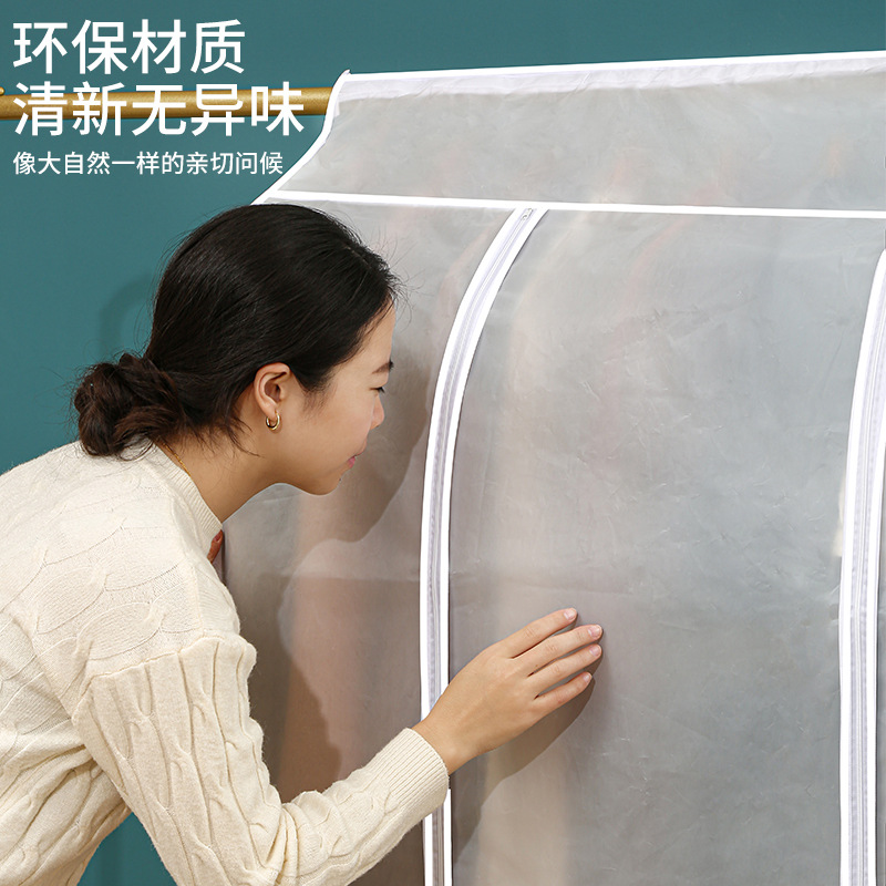 Clothing Dust Cover Household Transparent Washable Hanging Bag Wardrobe Dust Proof Moisture-Proof Coat Dust Cover Suit Bag Specification drawing
