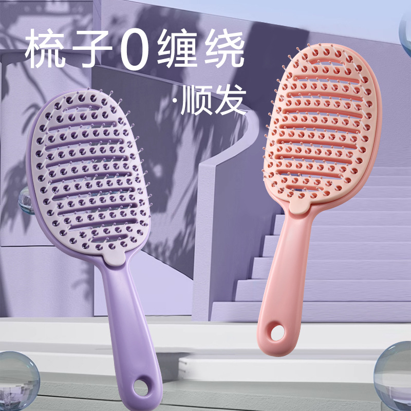 蓬松高颅顶梳子头发自带清洁发造型按摩经络气囊排骨气垫梳