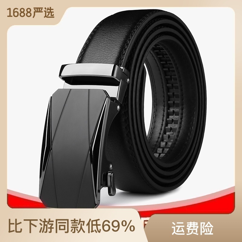 厂家直销男士皮带真皮男潮正品年轻人自动扣牛皮裤带商务休闲腰带