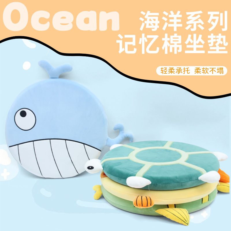 Cartoon cute Marine animal fish seat cushion, Recreation House round slow rebound pressure-relieving memory foam seat cushion
