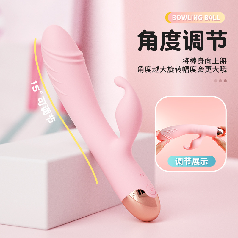 女用自慰器秒潮震动棒女性情趣用品内外双震av棒成人用品