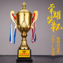 新款金属奖杯公司年会表彰先进个人团队优秀员工销冠奖杯