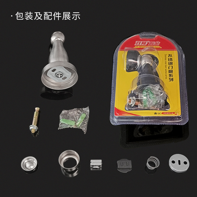 Anti-collision bathroom door, floor guard, exposed bedroom door, strong magnetic wall, black and white stainless steel door at the source factory Application Scenario