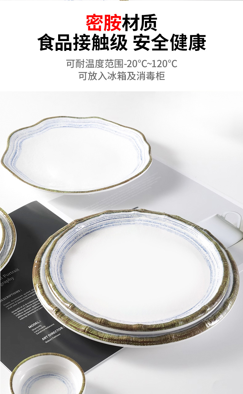 密胺盘子商用酒店餐厅饭店长方盘条纹盘酱料碟子凉菜火锅盘小碗详情6