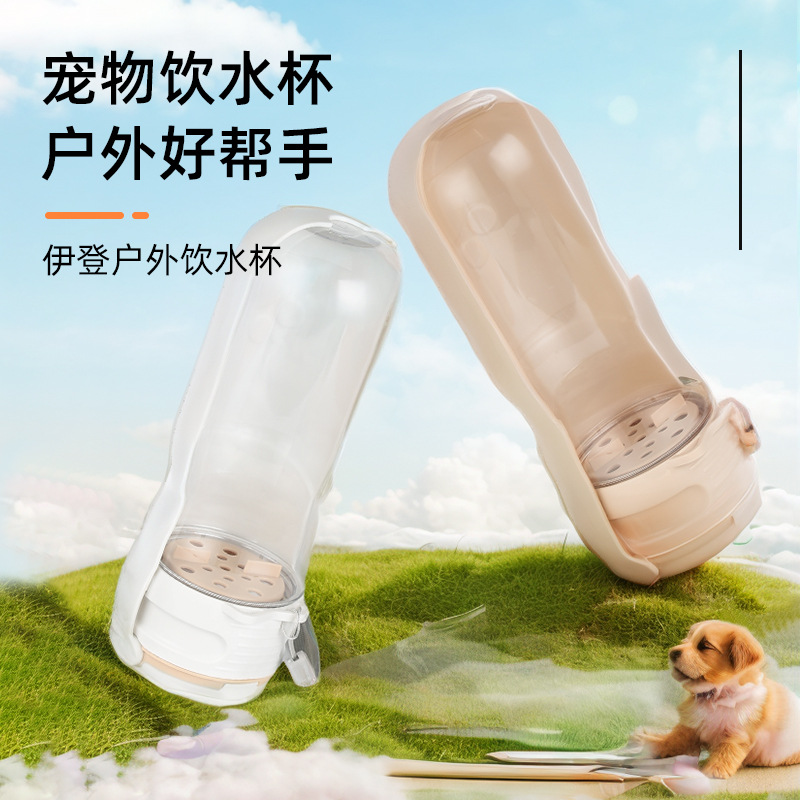 Large-capacity pet outdoor water bottle, foldable portable dog drinking cup, detachable segmented integrated water dispenser