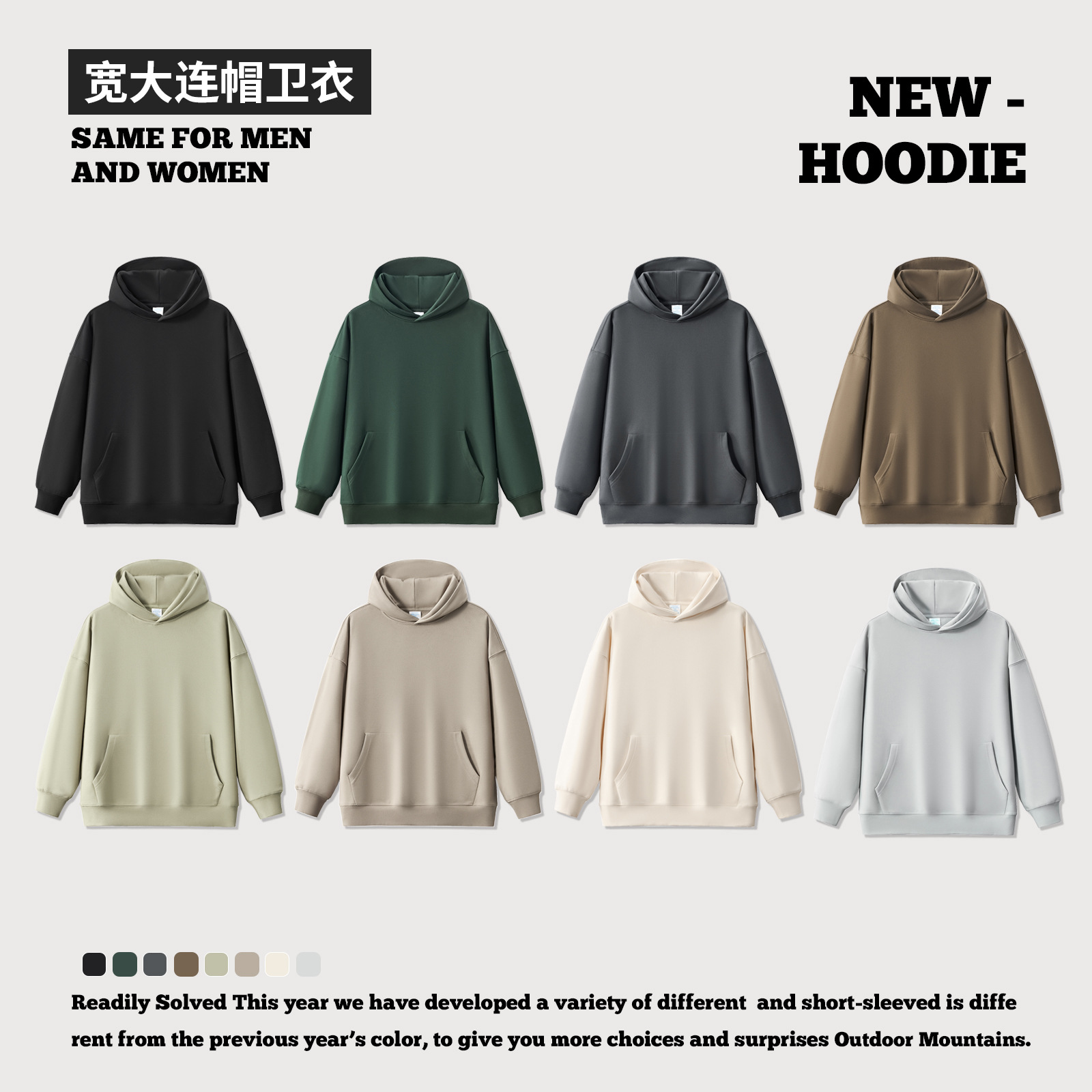 RS Men's Wear - 2023 Autumn/Winter New 400g heavyweight loop men's hoodie, ins trendy brand loose solid color hoodie Specification image