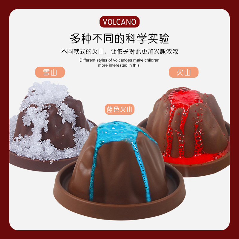 DIY science experiment set, volcano eruption, children's toy equipment, technology making, self-assembled science education model Specification image