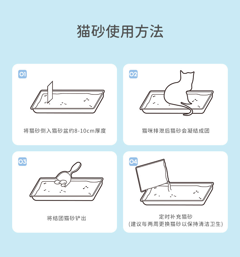 膨润土猫砂20斤40斤大批量实惠装宠物店专用无尘除臭猫砂一件代发详情19