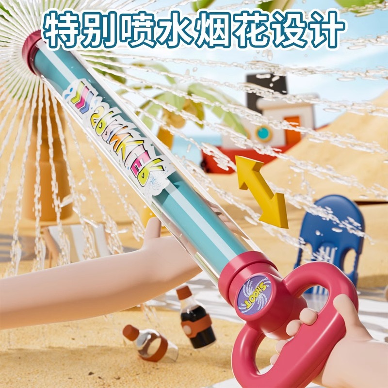 Fireworks, water guns, children's toys, water spraying, large-capacity pull-out scattering, super-large water cannons, sizzling water, water splashing festival details Picture