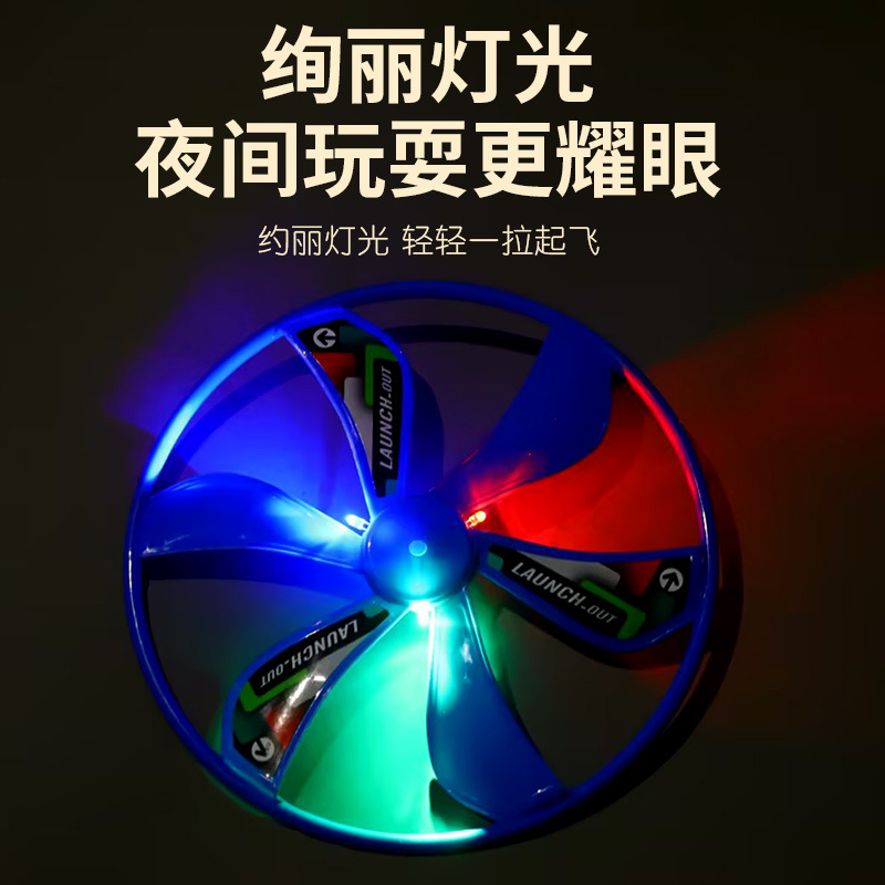 飞碟、飞盘、竹蜻蜓实物图