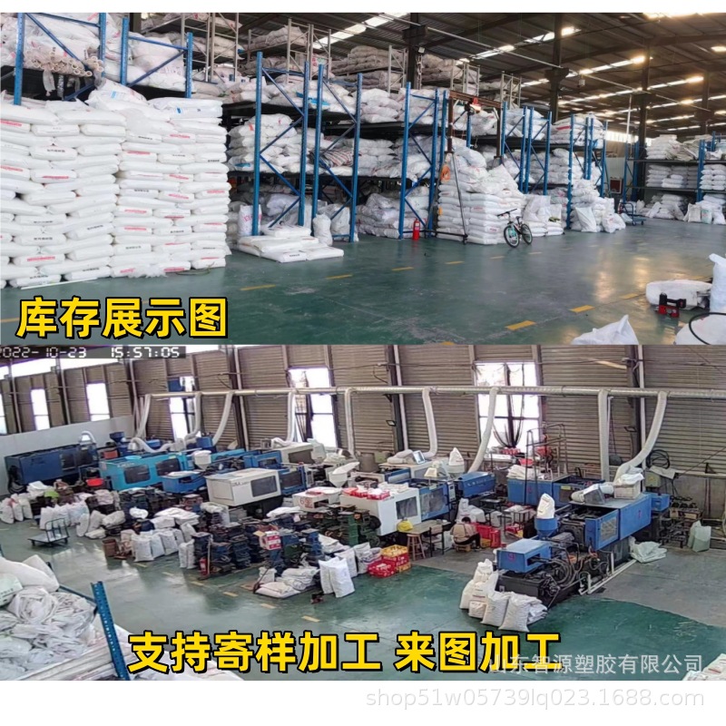 PPR管实物图
