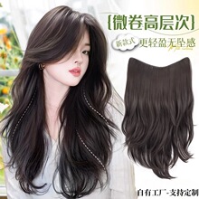 A three-to-seven side-swept bangs wig piece for women, full real hair on the top of the head, fluffy hair replacement, high skull top, hair-covering seam, no trace, false bangs pic 29
