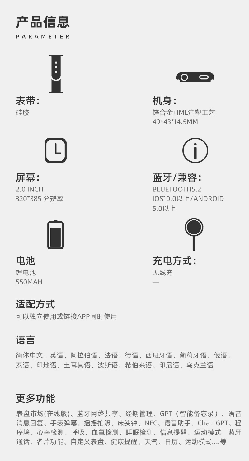 S108 s108 international international s108 smart-часов bluetooth, входящих в местную фотосессию, с мультифункциональными часами pic 3