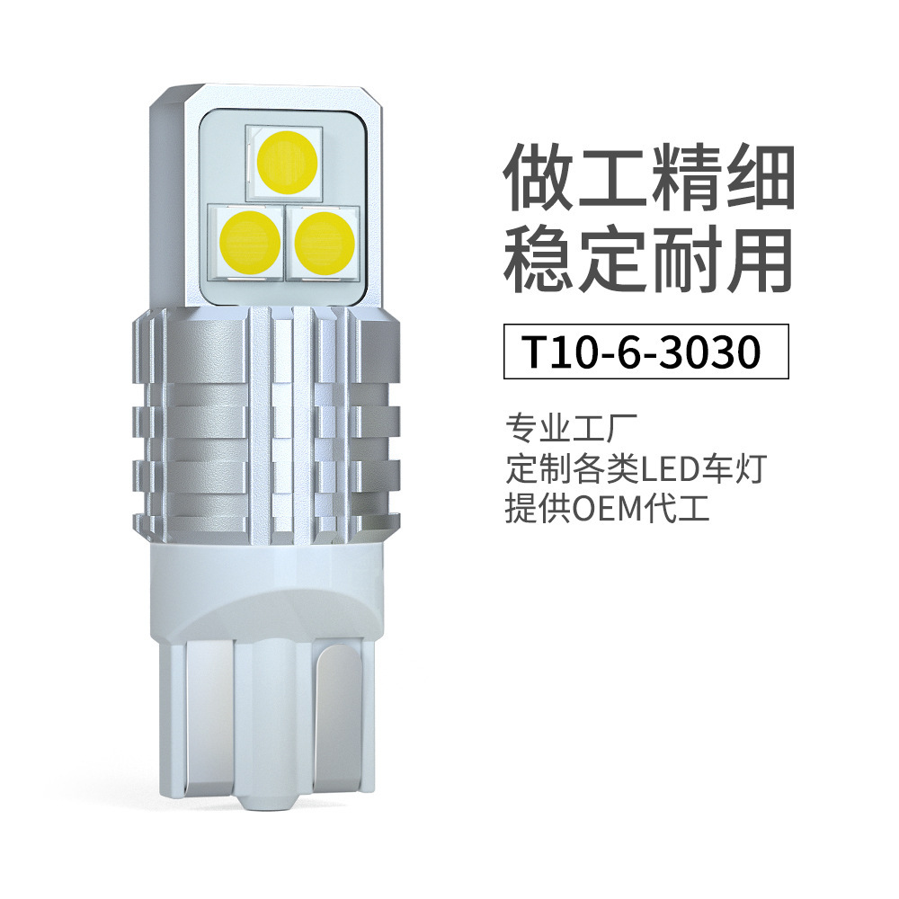 Wheat T10-6-3030 Headlight Manufacturers Direct Sales Led High Light Wide Pressure Decoding Multi-Color Optional Specification drawing