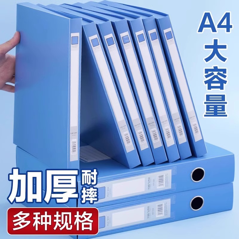 A4 plastic file box, PP thickened accounting vouchers, office supplies, folding document box, file storage box