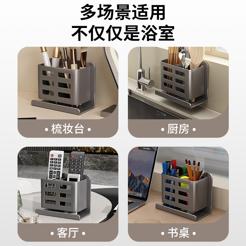 Bathroom comb storage rack, bathroom wall-mounted toilet without drilling holes, cosmetics, razor, toothbrush and toothpaste storage cylinder details Picture