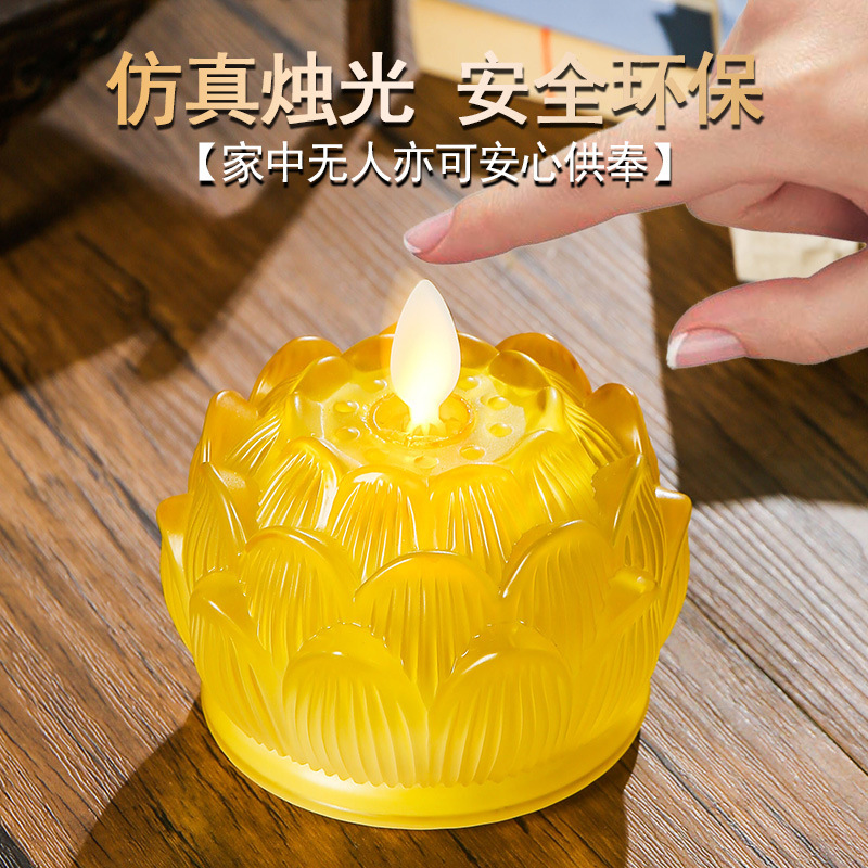 led lotus lamp, Buddha offering lamp, electronic candle, temple simulation swing offering lamp, household everlasting lamp, Buddha's front method details Picture