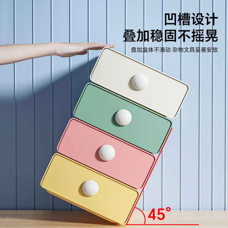 桌面收纳盒抽屉式办公书桌文具整理宿舍玄关储物杂物办公室置物架细节图