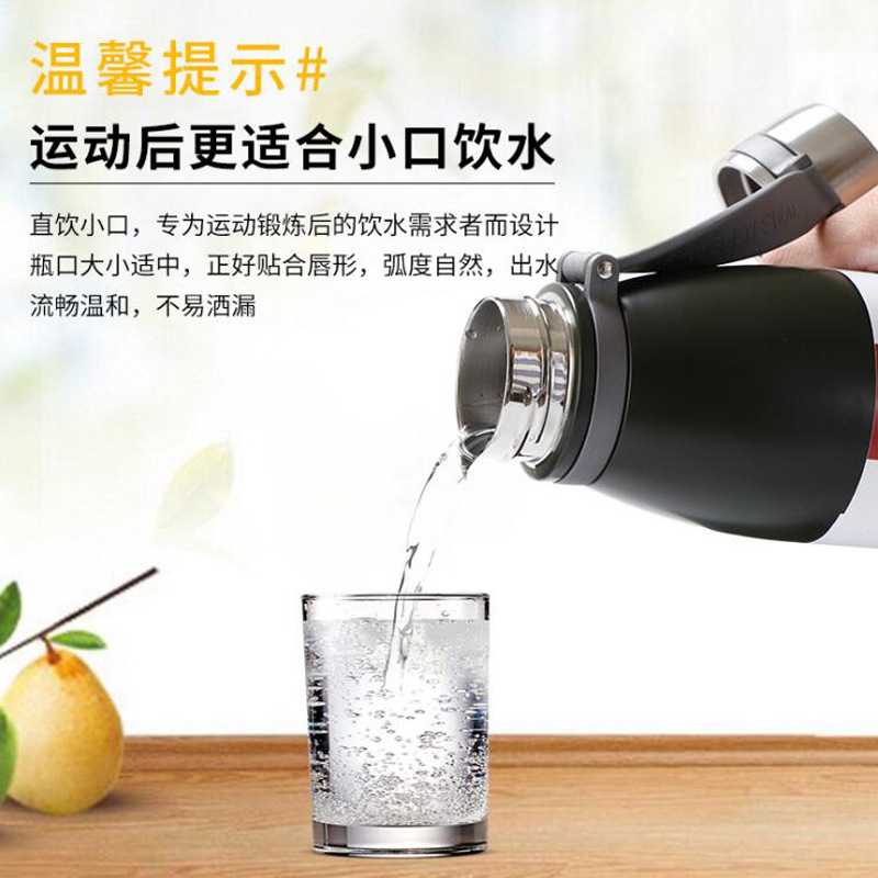 保温杯实物图