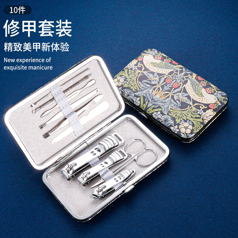 国潮风剪指甲工具套装大号指甲钳指甲剪套装批发
