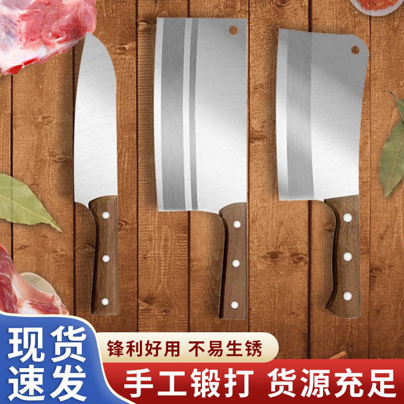 Meat And Kitchen Knife Home Knife Set Bone Chopping Knife Slicing Knife Chef Knife Ladies Kitchen Only