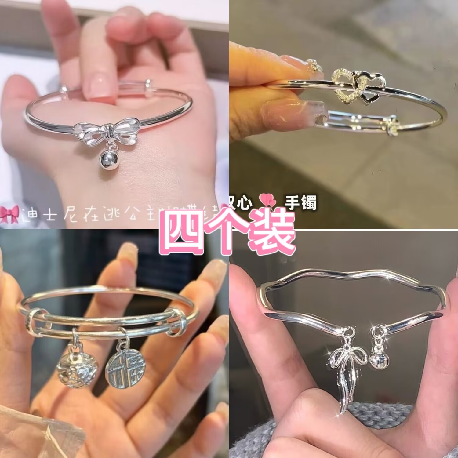 Mobius Strip, Princess on the Run, Bow Bell bracelet, Adjustable female opening, best friend bracelet, elegant jewelry
