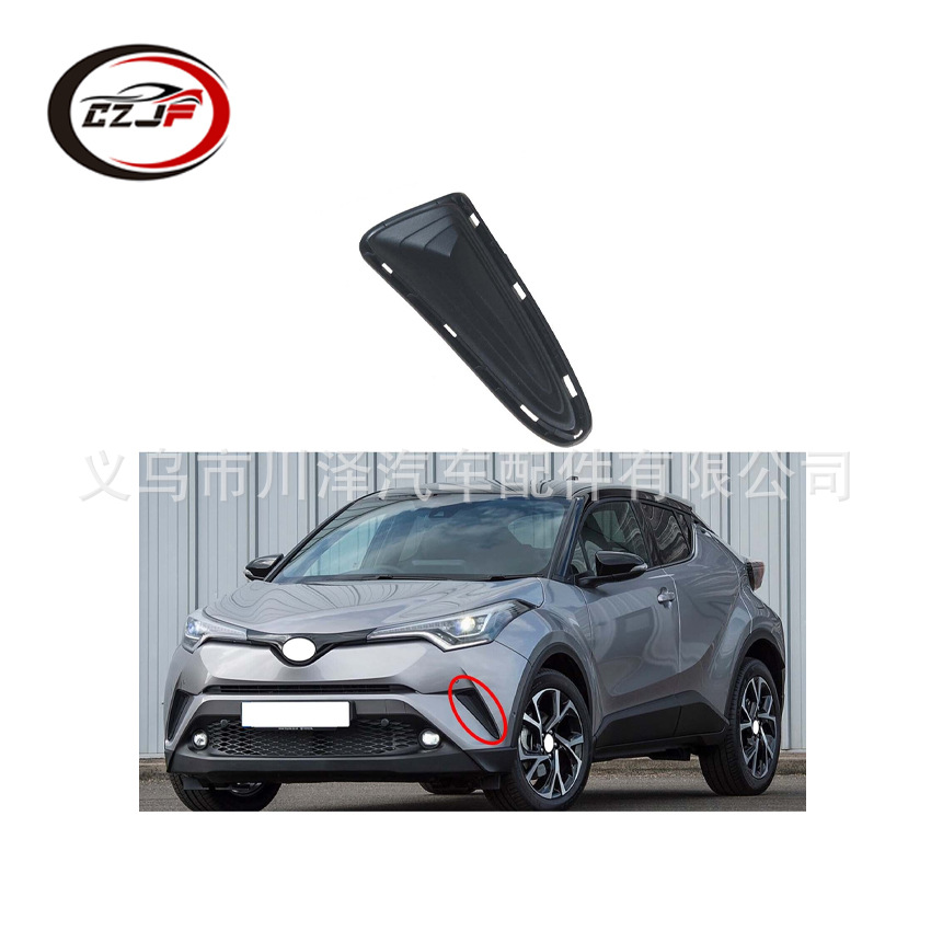 Para 2018 toyota game zeroa /CH-R placa de acabado de parachoques delantero 52128-F409052127-F4060 details Picture