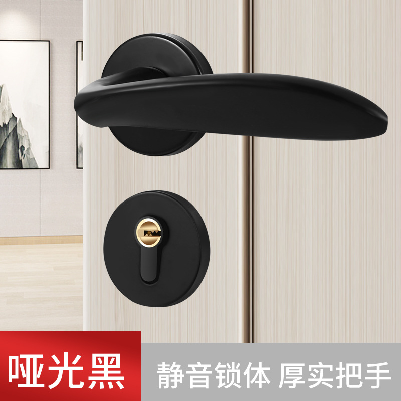 Bedroom Room Door Lock Silent Wooden Door Anti-Insertion Hand Lock Aluminum Alloy Black Bathroom Split Lock Magnetic Lock Application Scenario