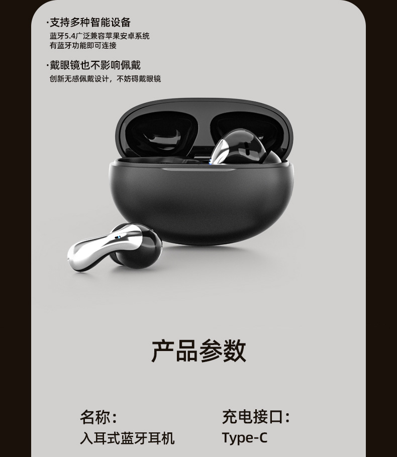无线蓝牙入耳式耳机带数显通话智能降噪立体声运动长续航详情16