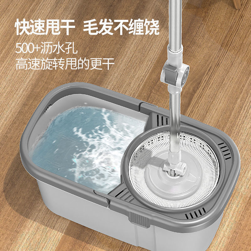 Household mop, bucket cloth, dual-purpose mop, clean household dry and wet mop, new lazy person dual-drive rotating mop floor mop details Picture