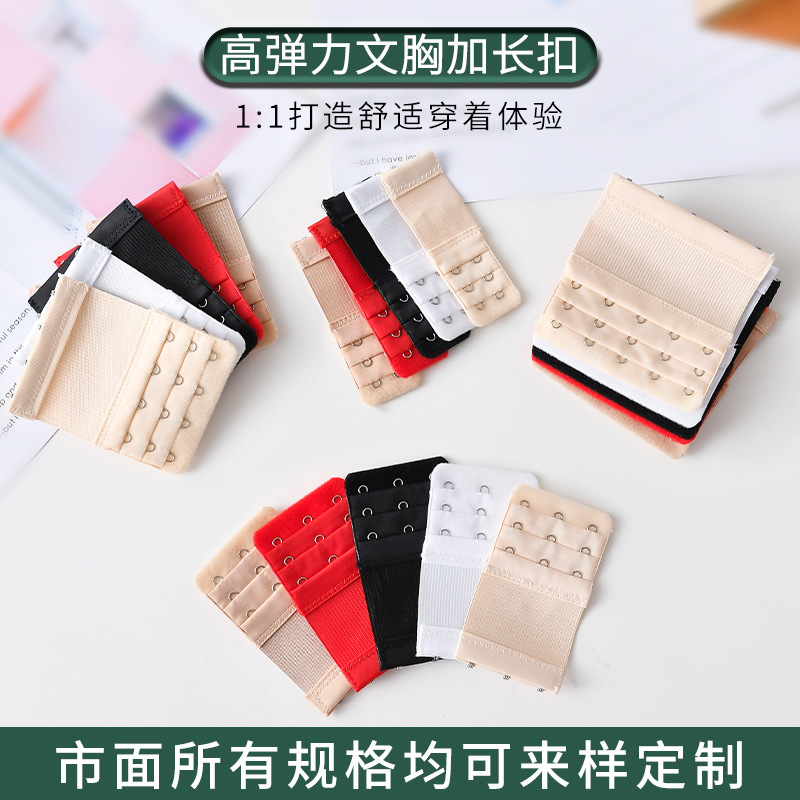 Elastic buckle for underwear, extended buckle, stainless steel bra, back buckle, full specification bra, universal extended buckle