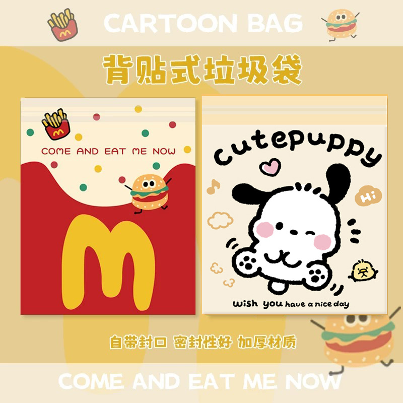 粘贴式垃圾袋车载学生课桌宿舍卡通图案清洁袋桌面收纳办公平口袋详情图4
