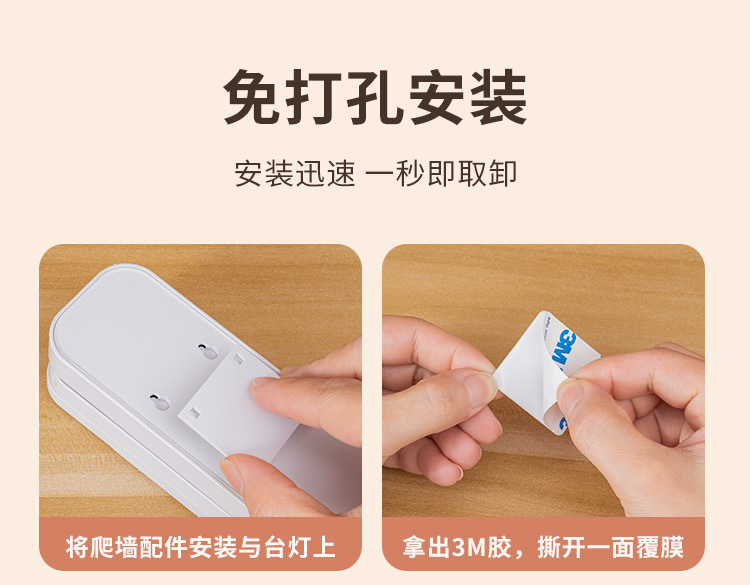 厂家直销超劲典多功能折叠台灯学习护眼学生便携书桌阅读灯小夜灯详情21