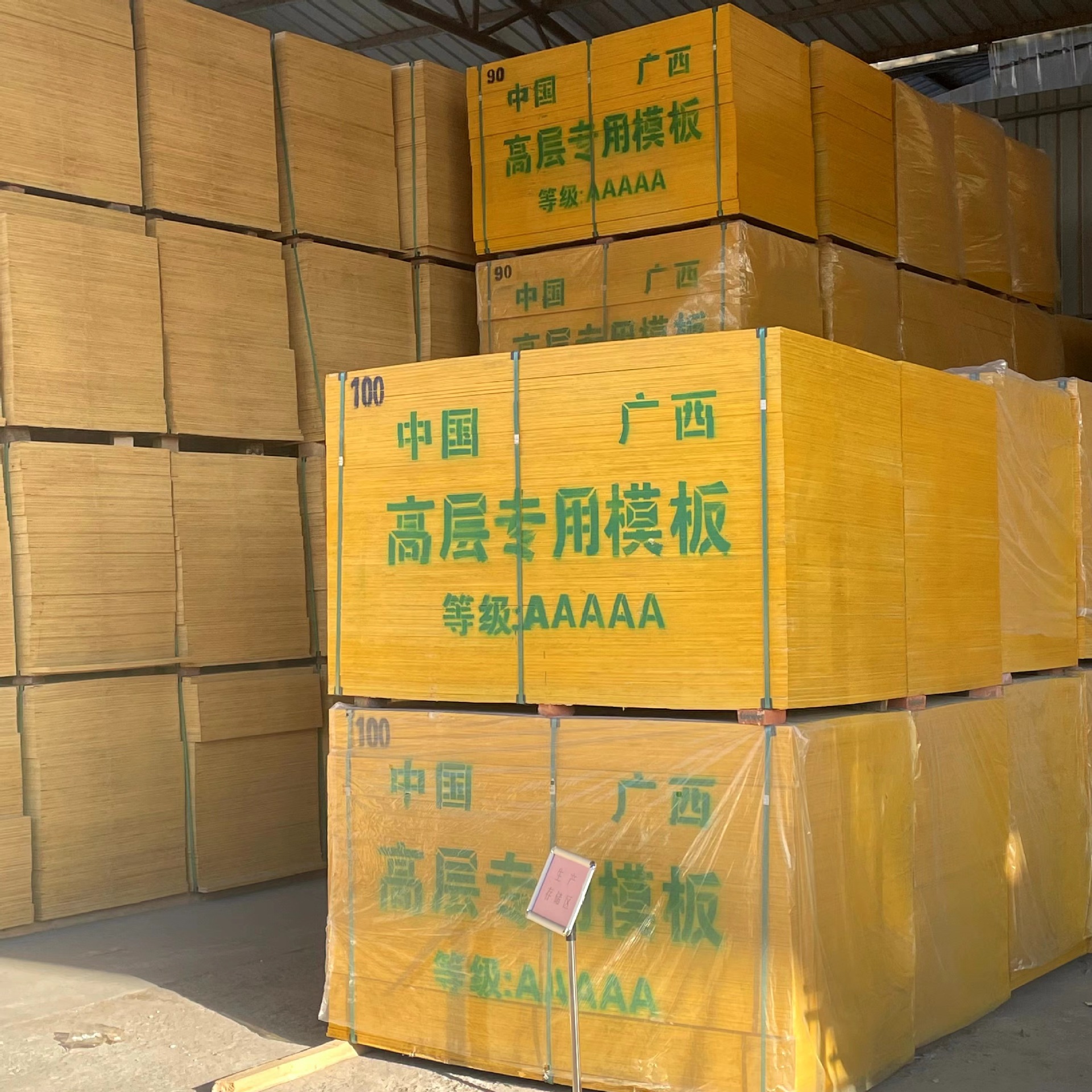 Bamboo plywood 1.22*2.44 meters, all-bamboo formwork board for construction, construction site, vehicle bottom, bridge board, pure bamboo waterproof details Picture