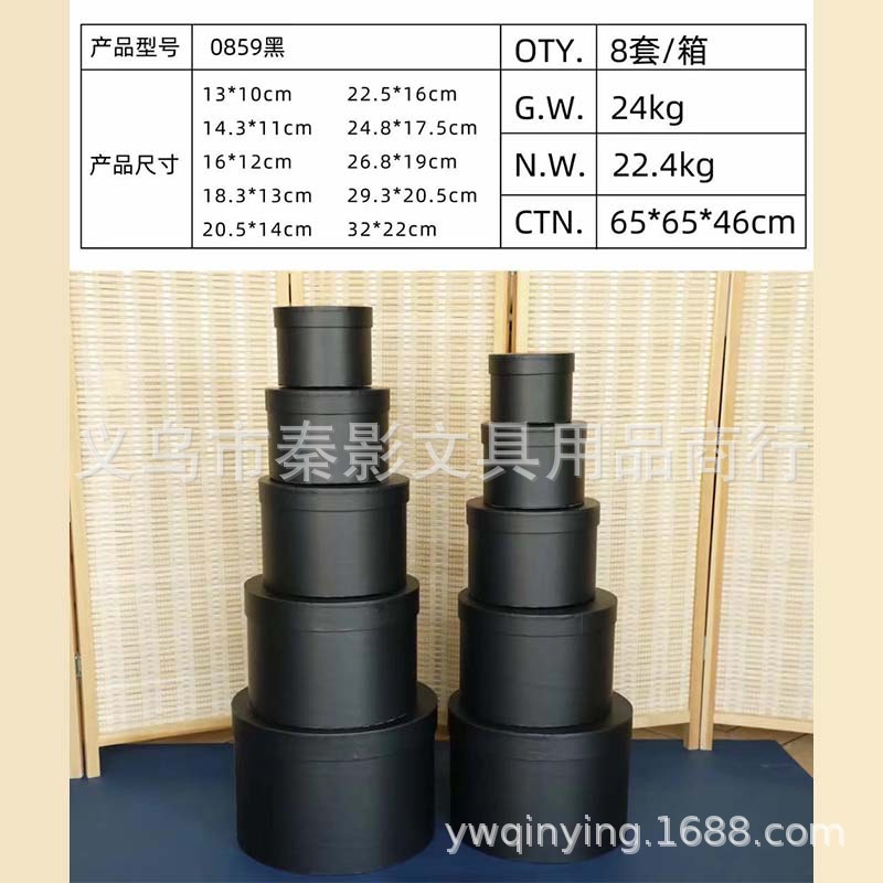 Special color printed round ten-piece set gift box, storage box, flower packaging box, flower shop real material wholesale