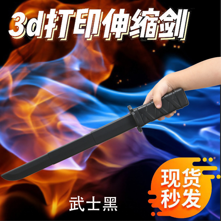 Retractable katana 3D printed Gravity Swinging Sword Plastic knife Shrink Sword Hand Decompress Samurai blade weapon trend toy details Picture