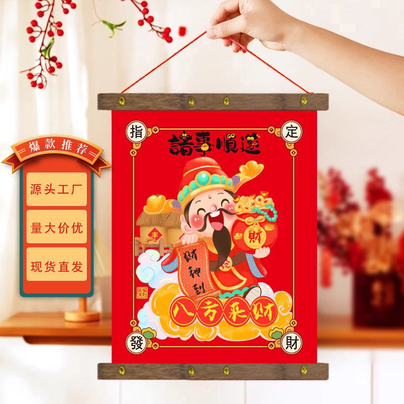 2025蛇年新款门神可悬挂镇宅保平安门口挂件原创绒布门神吉利