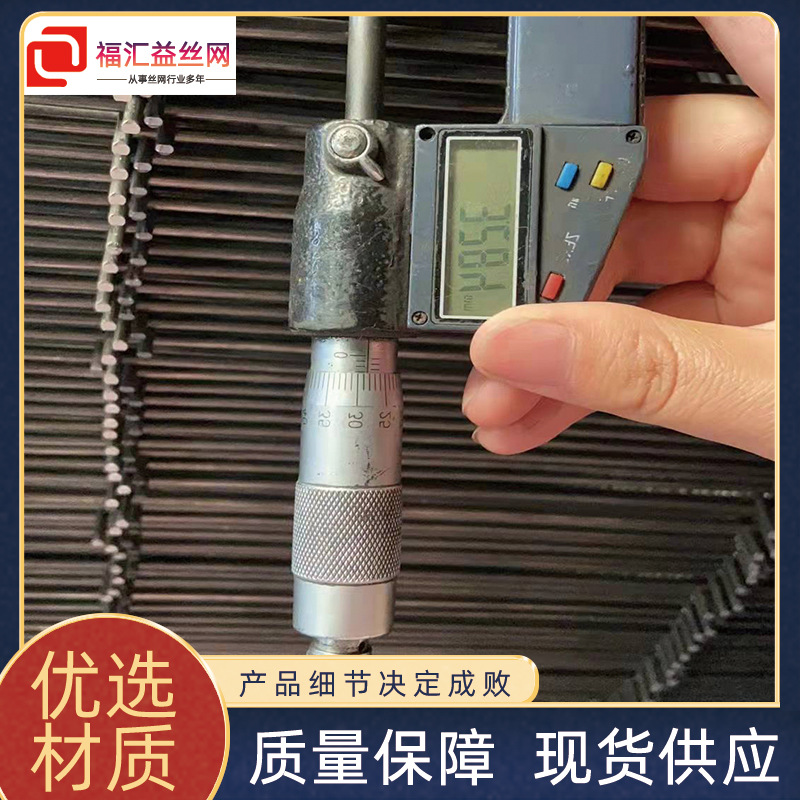 工地网及筛网实物图