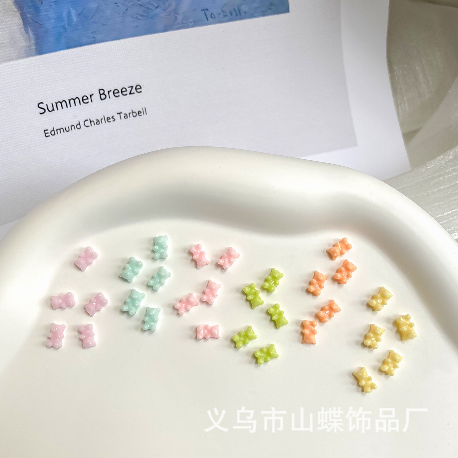 果汁软糖小熊白底实物图