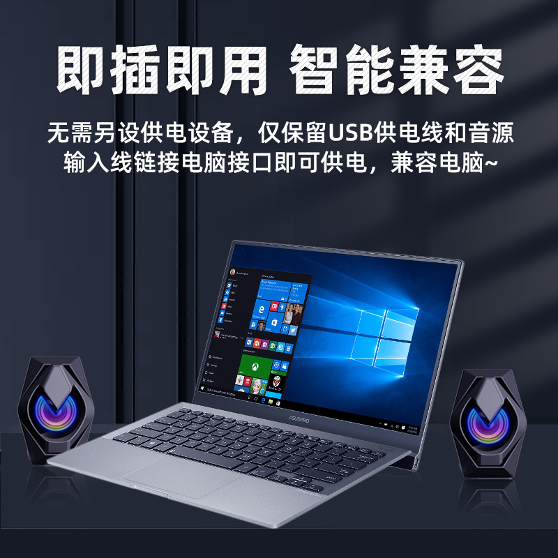 Computer Speaker Home Combination Speaker Desktop Notebook 2.0 Small Speaker Heavy Subwoofer Small Speaker Usb Power Supply details Picture