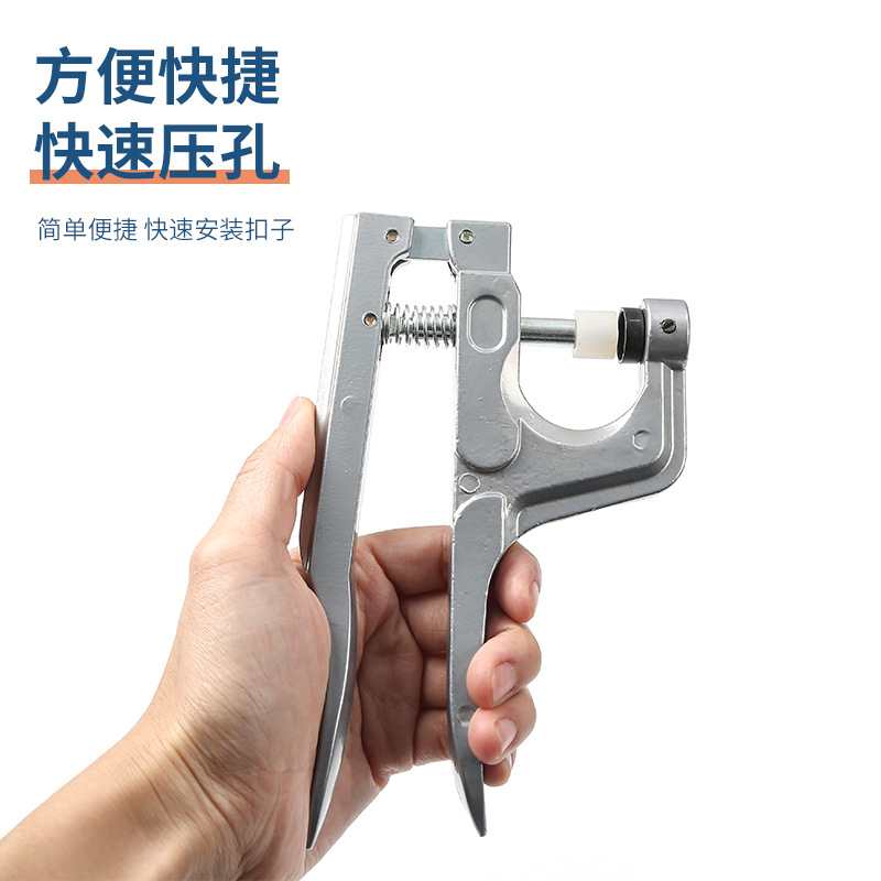 T3/T5/T8 Installation tool Button resin four button press pliers Hand press pliers Dress button holder set Specification drawing