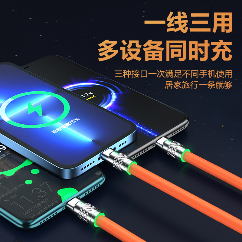 One drag three zinc alloy mobile phone data cable, super fast charging with light and liquid silicone three-in-one mobile phone charging cable Specification image
