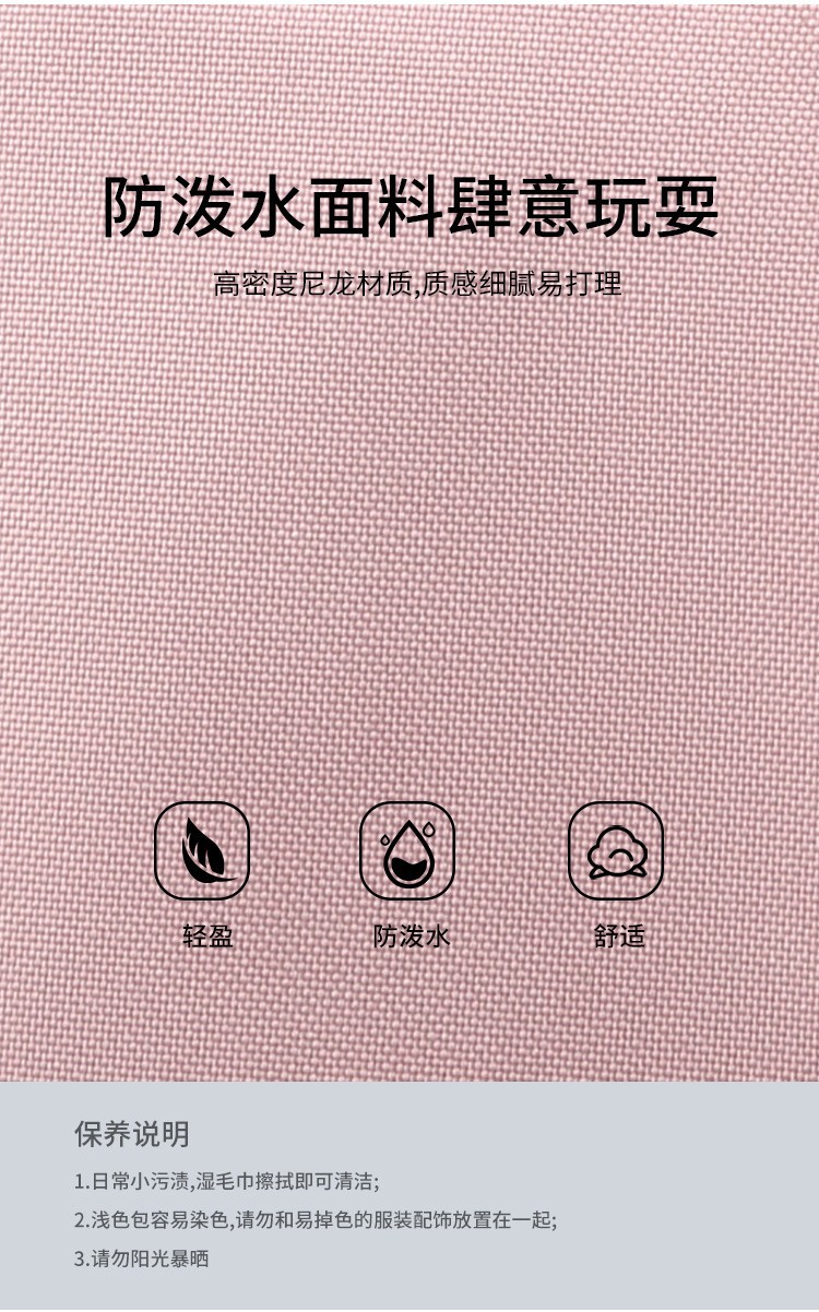 2025新款书包女韩版森系小清新初中生纯色简约多层电脑双肩背包详情7