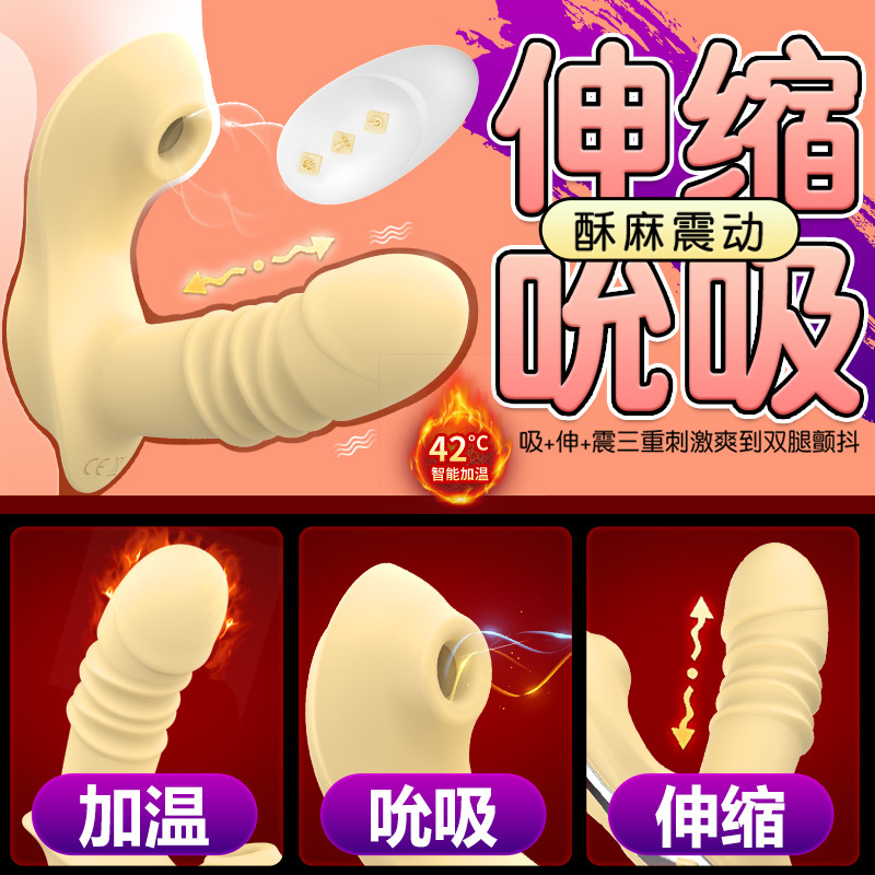 跳蛋/AV震动棒/成人用品/情趣用品产品图