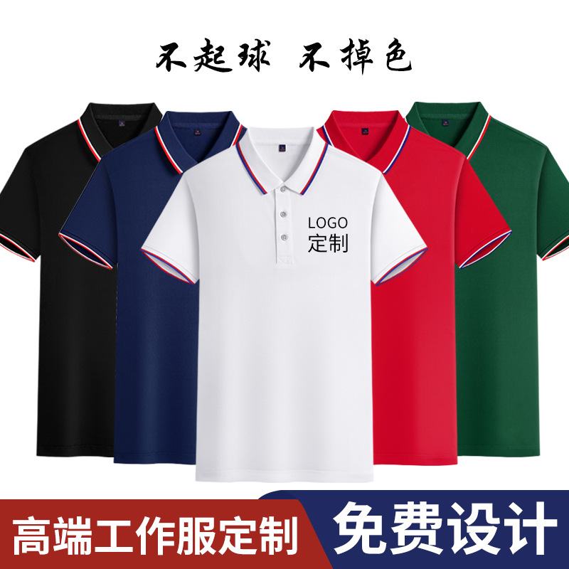 T恤/T恤定制/t恤短袖/广告衫男式短袖休闲/衣服产品图